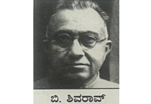 ದ.ಕ ಲೋಕಸಭಾ ಚುನಾವಣೆ ಹಿನ್ನೋಟ-1951 ರಿಂದ 2019(ಭಾಗ-1/2)