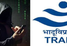 ಸೆ.1ರಿಂದ ಹೊಸ ಟೆಲಿಕಾಂ ನಿಯಮ- ಸ್ಪಾಮ್ ಕಾಲ್ ಗೆ ಕಡಿವಾಣ – ನಕಲಿ ಸಿಮ್ಕಾರ್ಡ್ 2 ವರ್ಷ ಬ್ಲಾಕ್ಲಿಸ್ಟ್ಗೆ