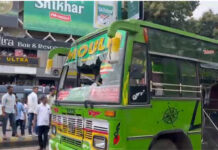 ರಾಜ್ಯಪಾಲರ ಪಕ್ಷಪಾತಿ ನಡೆ ಖಂಡಿಸಿ ಕಾಂಗ್ರೆಸ್ ನಿಂದ ಪ್ರತಿಭಟನೆ – ಖಾಸಗಿ ಬಸ್ಸಿಗೆ ಕಲ್ಲು ತೂರಾಟ